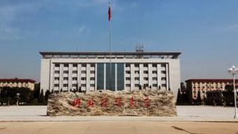2016年河北二本大学排名榜