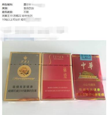 戏精上身的代价 澳洲华人携带违禁品遭重罚警示录